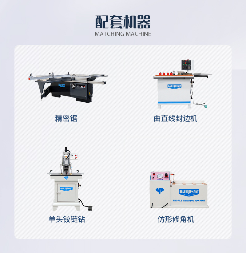 板式家具柜體生產(chǎn)線(xiàn)
